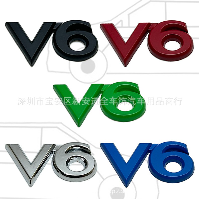 v6车标适用于汽车改装金属贴标3D立体V6大排量标志车尾标贴装饰标