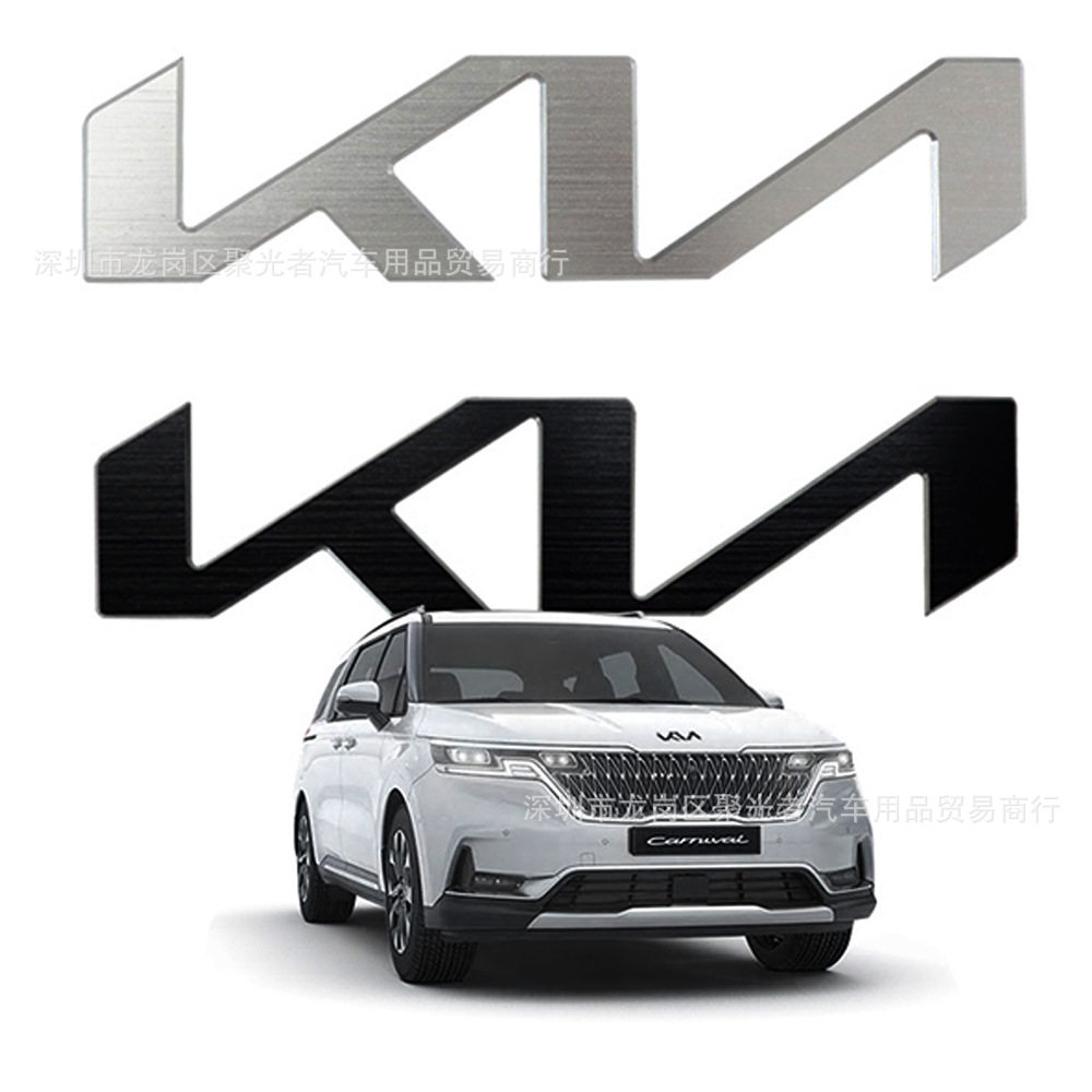 改装车标起亚金属车身贴