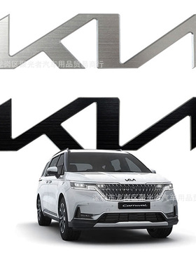 适用KIA起亚新标K3K4K5K7K8凯酷KX34521款前尾后车标EMBLEM黑武士