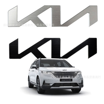 改装车标起亚金属车身贴