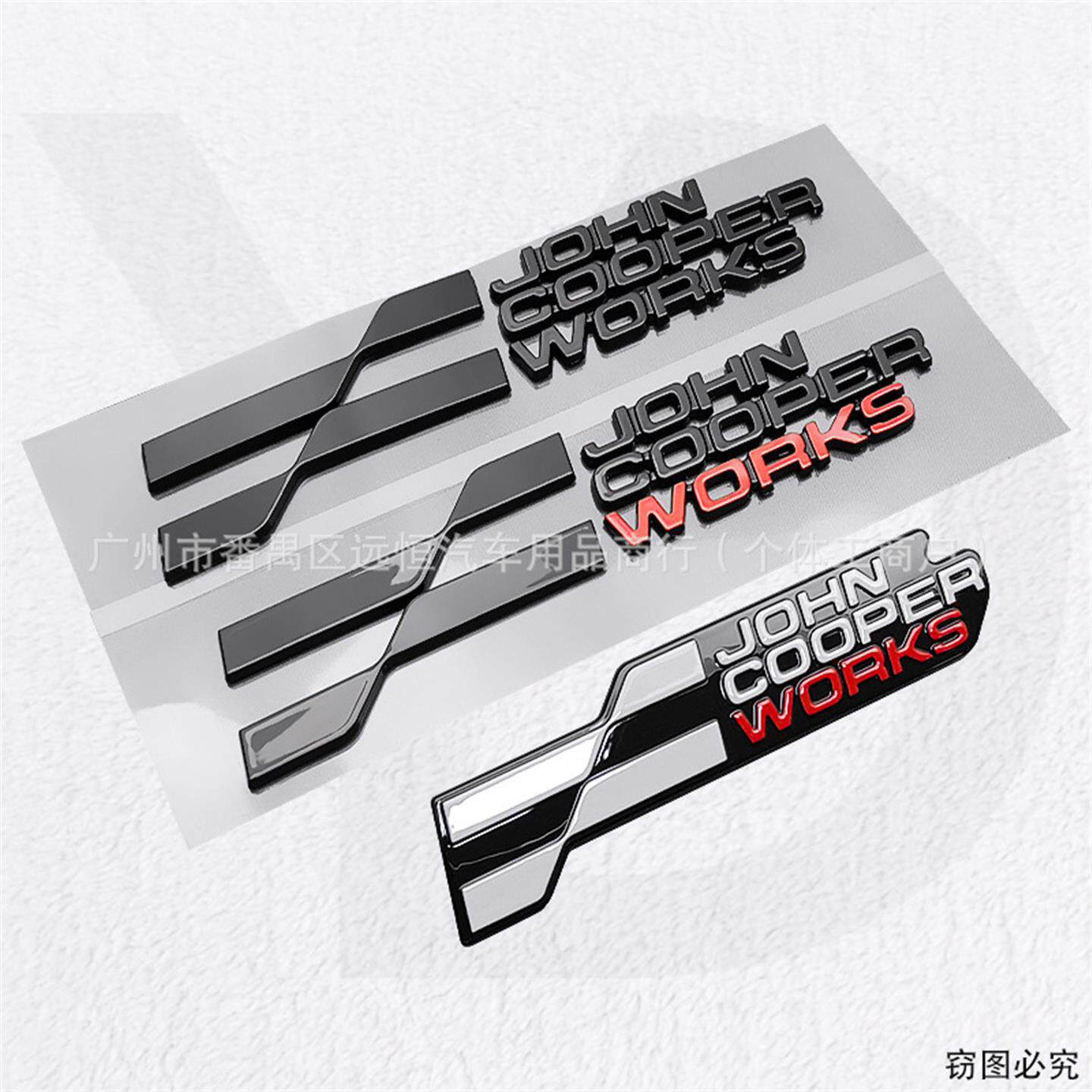 适用宝马迷你JCW改装车标JOHN COOPER WORKS个性铭牌创意随意贴标