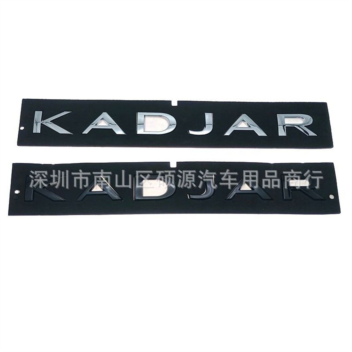 适用于雷诺科雷嘉KADJAR车标改装英文字母KADJAR车尾箱贴标