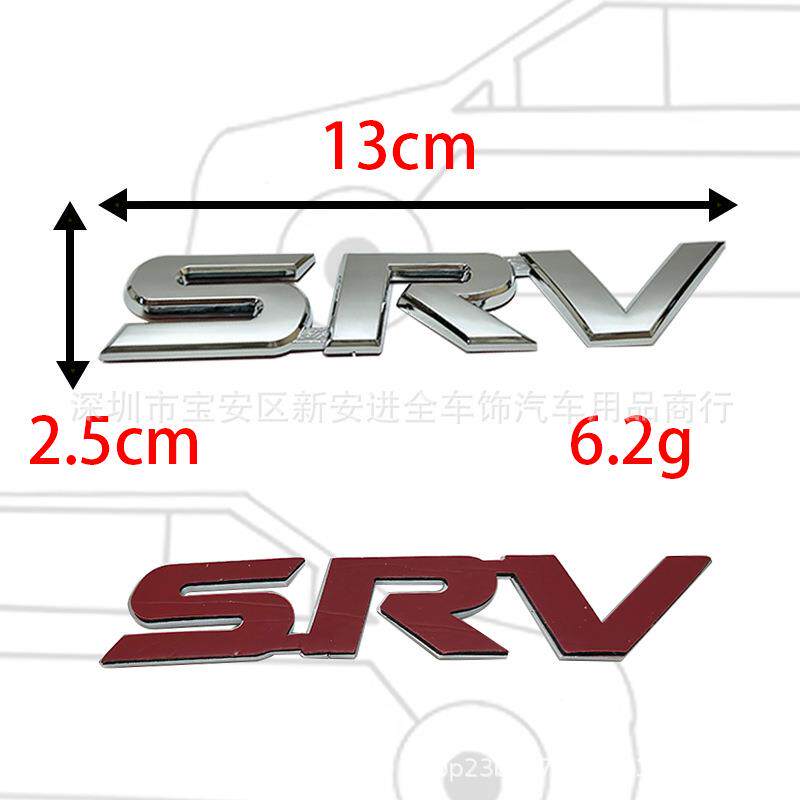 SRV车标适用于丰田雷克