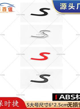 适用保时捷车标卡宴macan后字标帕拉梅拉911cayenne718字母S