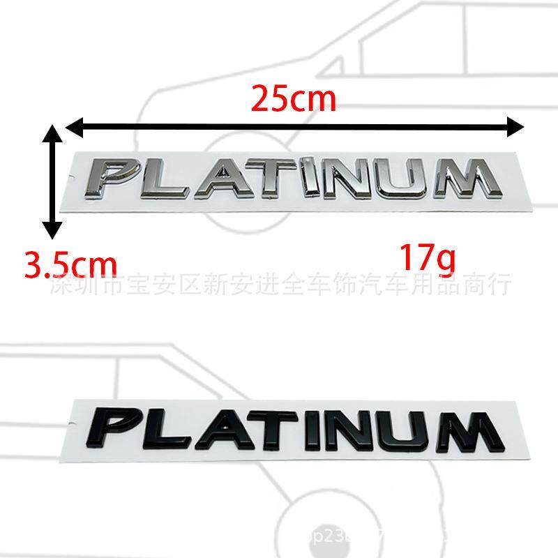 PLATINUM车标适用于日产改