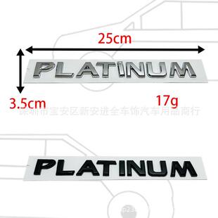 PLATINUM车标适用于日产改装英文字母PLATINUM标志后尾箱贴标后标