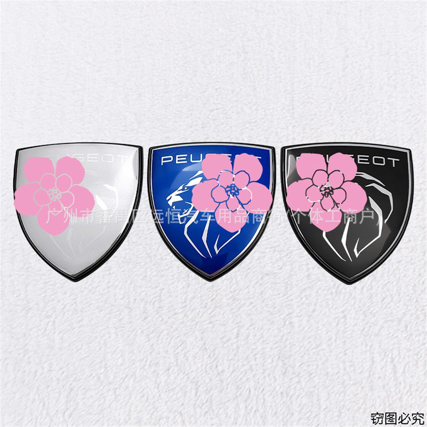 适用于标致狮子车标PEUGEOT 盾型标志贴车身装饰贴后尾箱改装贴标