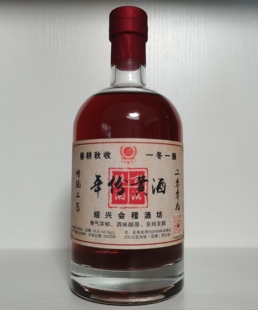酒分装 花雕 500ml 23L加饭 2009年冬酿原酒会稽山坛装