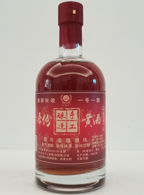 2007年中华老字号绍兴塔牌冬酿手工酒23L坛装加饭酒分装500ml