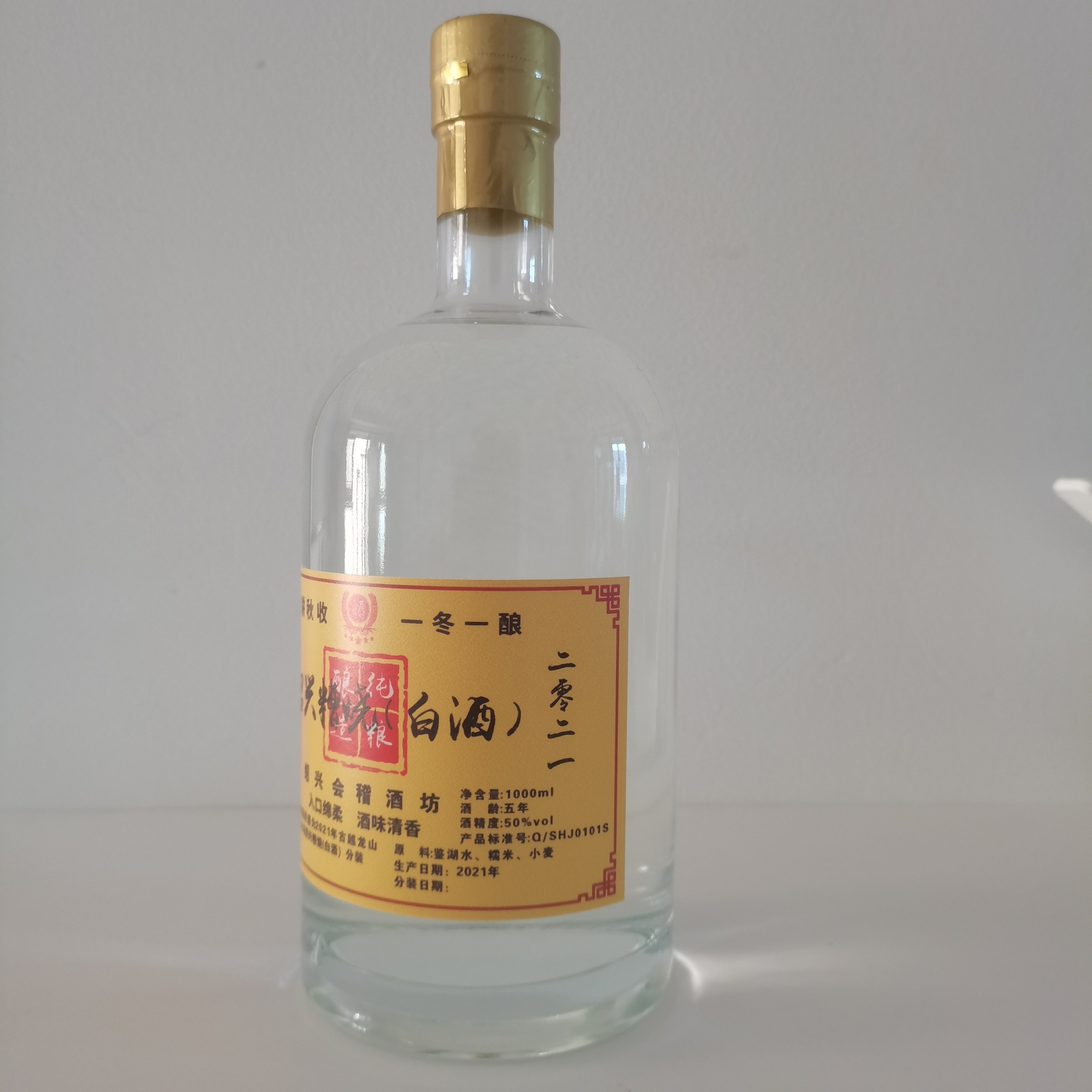 5年陈绍兴古越龙山50℃糟烧（白酒）大坛分装1000ml