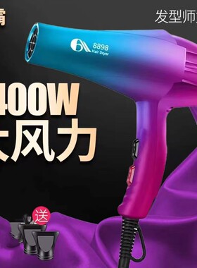 艾霸8898吹风机专业美发大功率吹风筒发型师专用冷热风速干电吹风