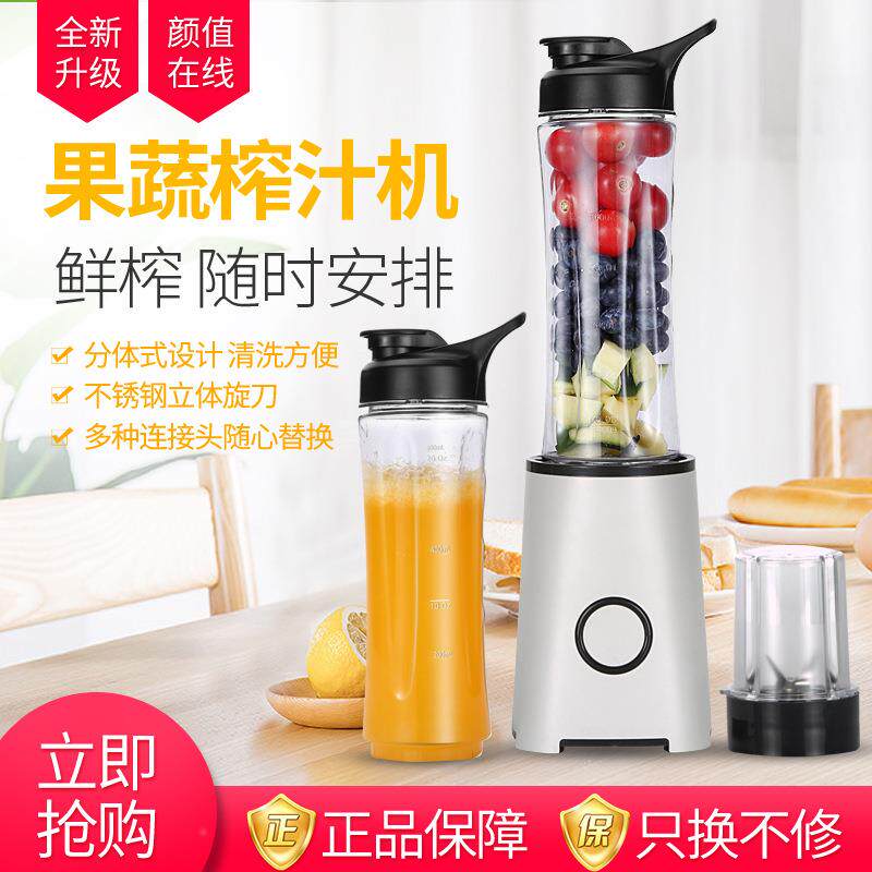 榨汁机 小型 便携式榨汁机 电榨汁机/原汁机