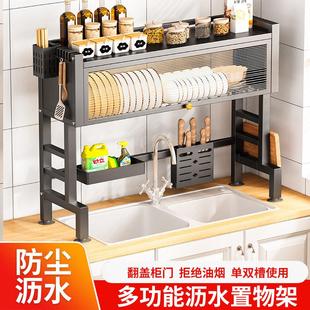 厨房水槽置物架台面碗碟沥水架多功能带门防尘碗筷盘收纳架子家用