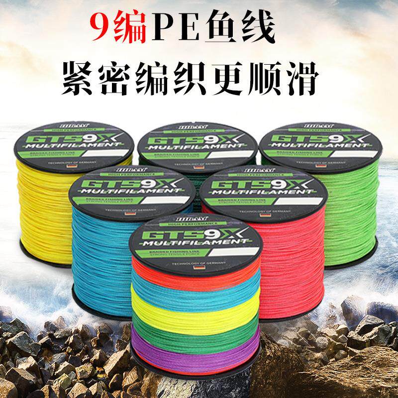 9编300米500米1000米超顺滑彩色斑点PE路亚线大力马渔鱼线