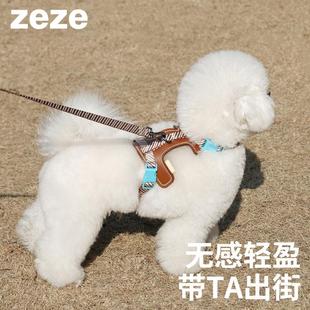 zeze狗狗牵引绳工字型防挣脱狗绳可调节小型犬胸背带外出宠物用品