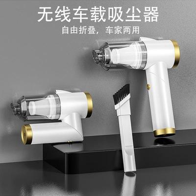 可折叠吸尘器无线车载吸尘器大功率充电车家两用小巧便携手持现货
