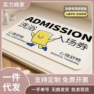 浴室防滑垫厕所淋浴脚垫卫生间儿童老人洗澡防水防摔PVC吸盘地垫