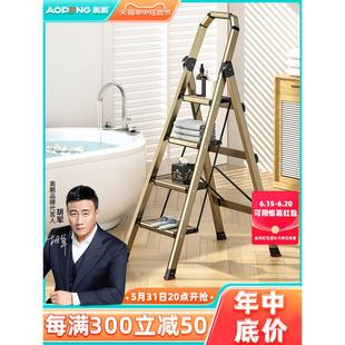 3YK铝合金人字梯家用梯子折叠伸缩楼梯加厚室内多功能四步安