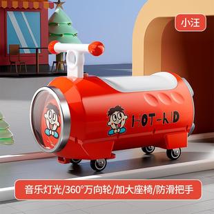 四轮平衡车男女宝宝溜溜车扭扭车灯光音乐 儿童易拉罐滑行车