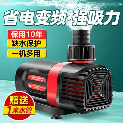 鱼缸超静音变频插电式抽水泵 潜水泵220v家用小型循环泵可调流量