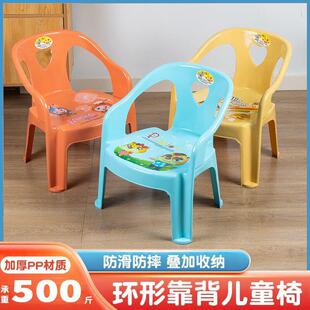 宝宝凳子餐椅儿童吃饭靠背椅椅子板凳塑料家用餐桌椅座椅热卖 新款