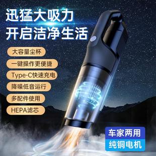 厂家直销车载吸尘器无线大功率大容量手持便携充电家用车用吸尘器