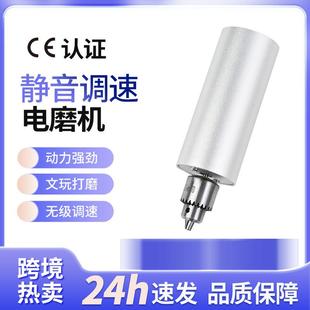 迷你珍珠玉石文玩手工打孔抛光切割雕刻手钻 微型精密家用小电钻