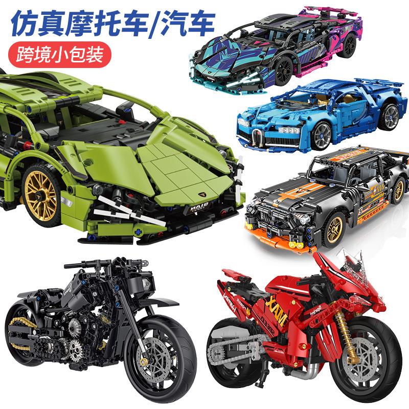 跨境新款摩托车积木玩具1:8科技件拼装积木男孩DIY仿真赛车模型