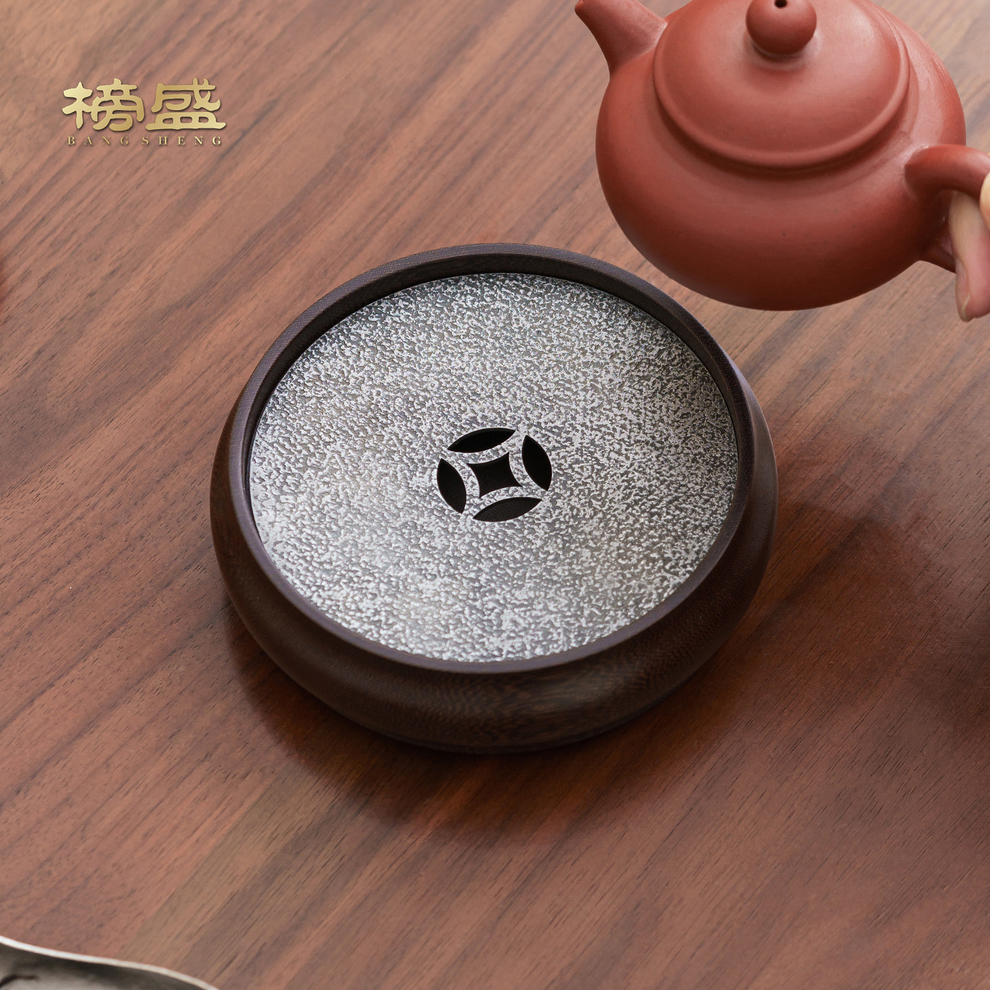 榜盛电木小壶承高端手工复古紫砂壶托中式茶盘干泡盘迷你储水茶承