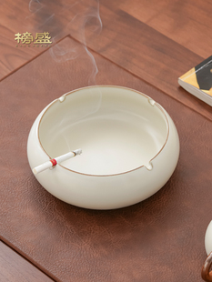 榜盛汝窑烟灰缸家用客厅大号创意高级感带盖防灰飞办公室用烟缸
