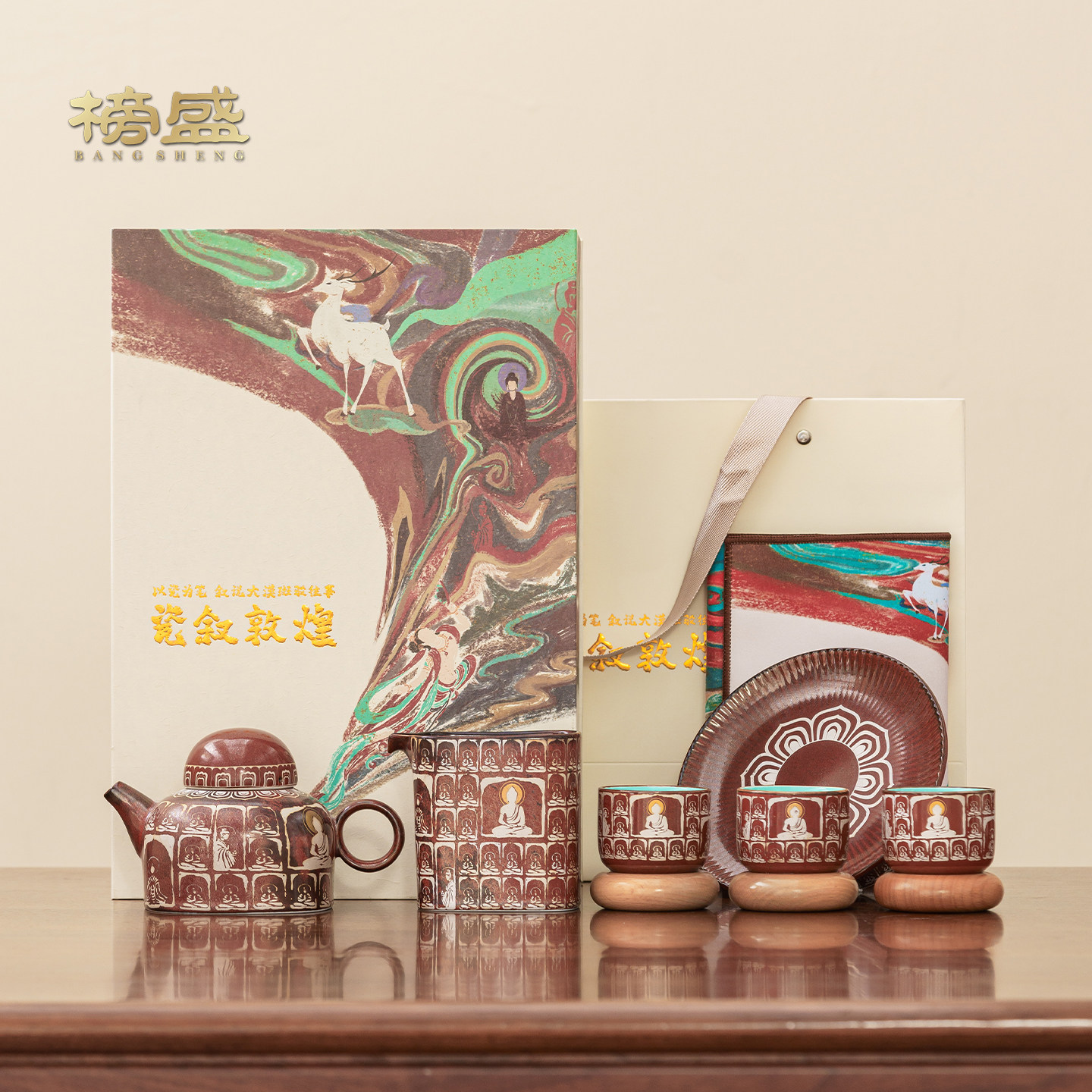 榜盛中国风陶瓷功夫茶具套装高端中式千佛纹样茶壶茶杯送礼礼品装