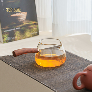 榜盛耐热玻璃公道杯家用木把分茶器茶漏倒茶器加厚大茶海茶具配件