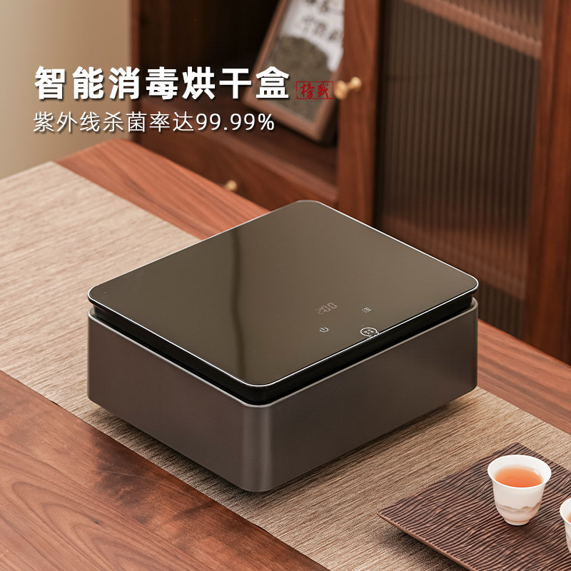 榜盛智能茶具消毒柜烘干盒多功能图片