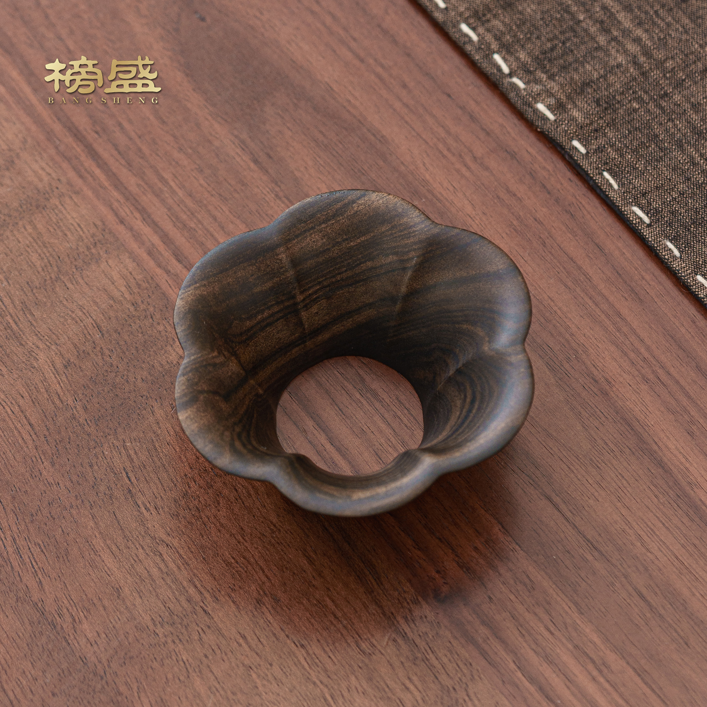 榜盛黑檀木中式茶道配件