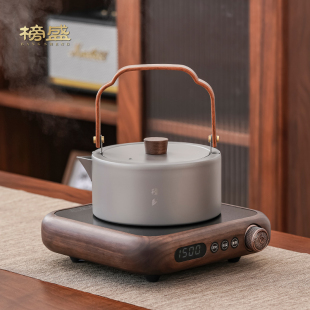 煮茶炉电陶炉围炉煮茶器套装 榜盛纯钛烧水壶煮茶壶养生壶高端中式