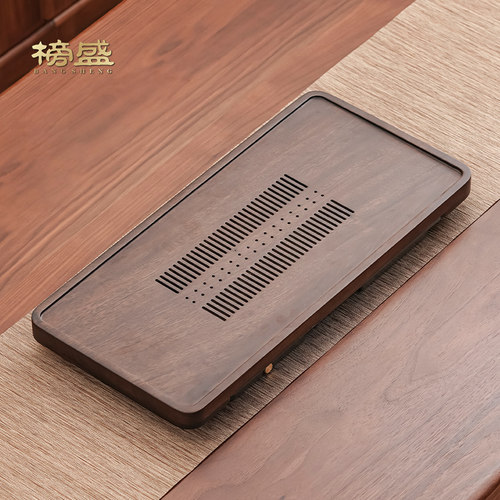 榜盛胡桃木茶盘家用蓄排两用