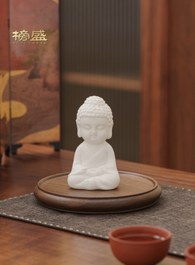 邦盛玉瓷小如来饰品新中国风客厅茶几饰品禅家香炉茶宠物小饰品