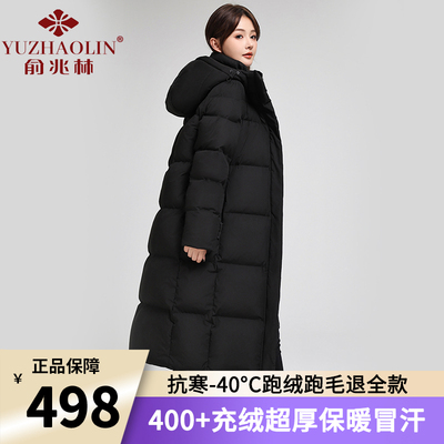 俞兆林抗寒超厚长款羽绒服