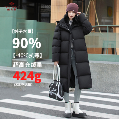 俞兆林长款加厚保暖可拆卸帽