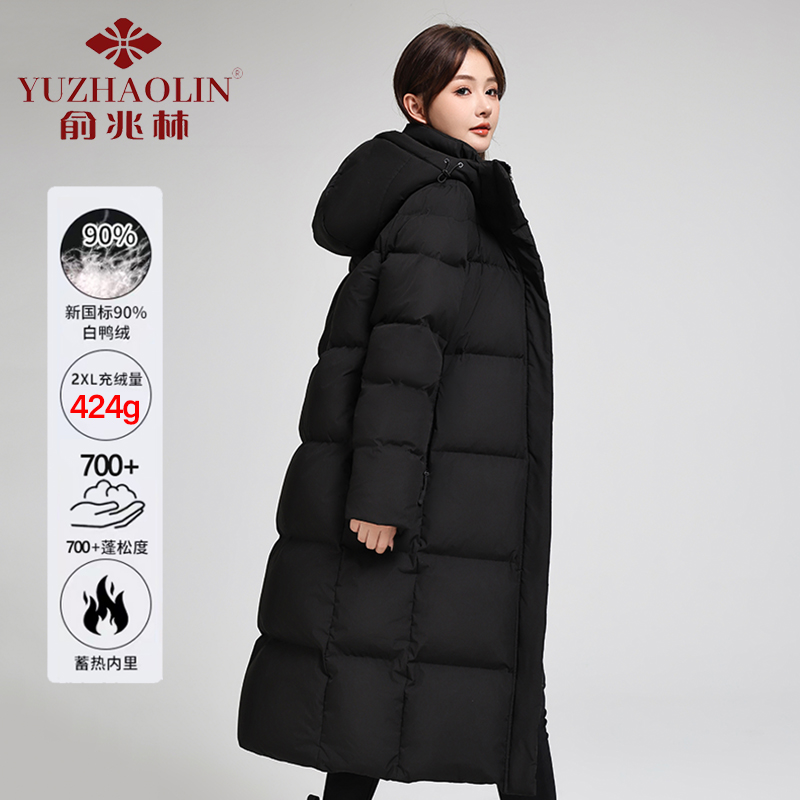 俞兆林极寒超厚三防长款羽绒服