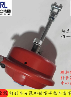 瑞立加强型富华桥bpw气室分泵
