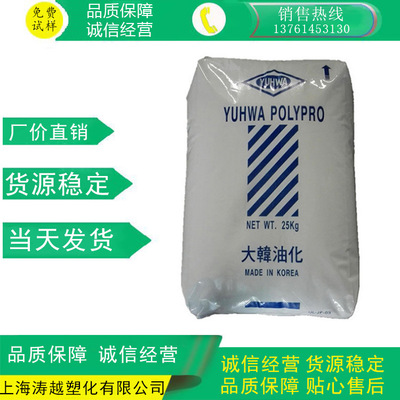 PP HJ4012 CB5108H 汽车领域的应用 大小型家用电器塑胶原料