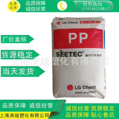 高抗冲汽车部件塑胶原料