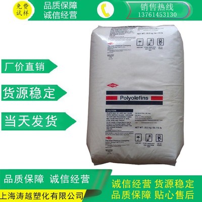 EAA 5980/陶氏 改善喷丝增加韧性 融脂高 结晶慢 用于热融胶