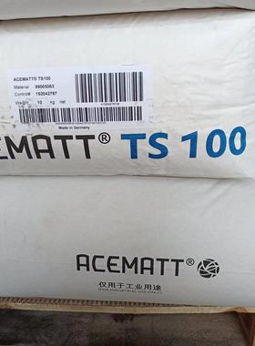 赢创德固赛 ACEMATT 高透明消光粉 TS-100 哑光剂  降低光泽度