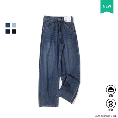 宽松廊形直筒水洗牛仔裤