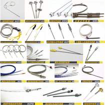 热电偶感应温度探针式k型感温棒固定螺纹传感器温度探头测温线