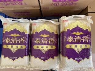 香满园泰清香茉莉香米5kg 袋装长粒米大米 精选水稻 10斤装