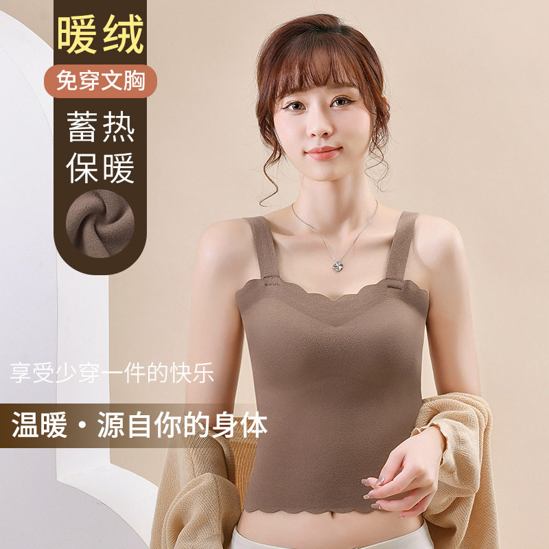 秋冬保暖背心女士带胸垫抹胸美背吊带修身可外穿内搭打底内衣女,女士内衣/男士内衣/家居服,保暖背心,淘宝优惠券,粉丝福利购,淘宝优惠卷