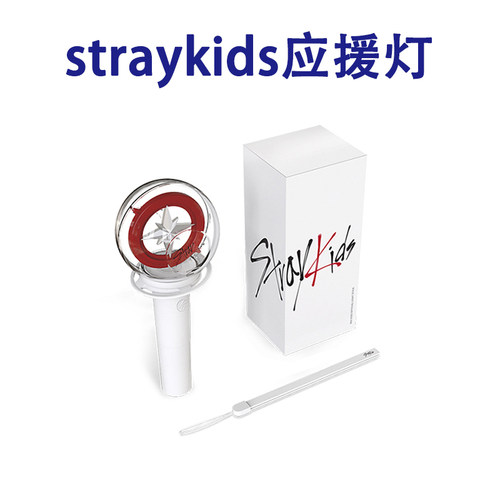 全款演唱会straykids官方应援灯